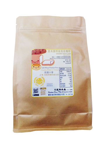 圖片 嘉禾牌高筋麵粉 1公斤