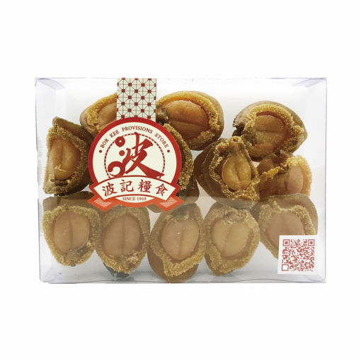 圖片 南非14 - 15頭鮑魚 300g