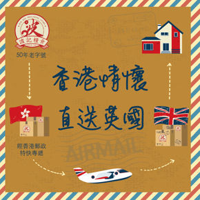 分類圖片 海外訂單產品