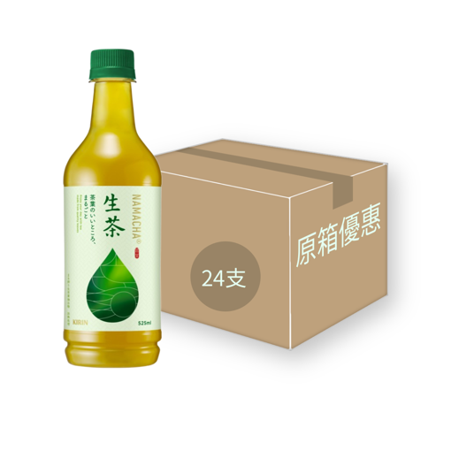 圖片 麒麟生茶 [日本綠茶] 原箱525ml x 24支