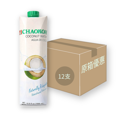 圖片 CHAOKOH 100% 天然椰青水 1公升 x 12支 [原箱]