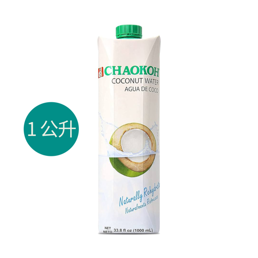 圖片 CHAOKOH 100% 天然椰青水 1公升