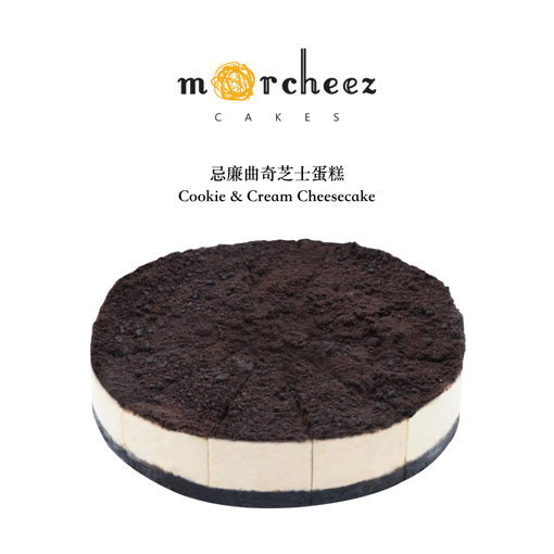 圖片 Morcheez 8" 忌廉曲奇芝士蛋糕 1180克